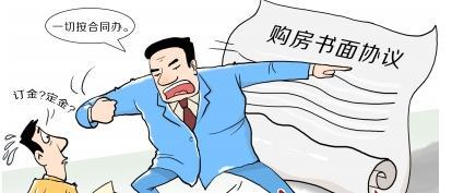 房产合同纠纷律师收费