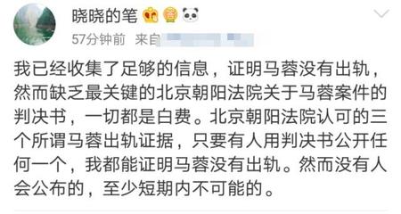 出轨会判刑吗
