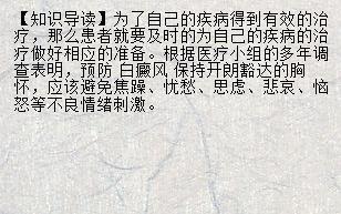 孕妇能吃蒜不