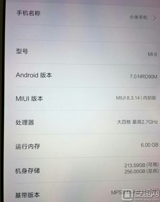 miui8.3改进了什么