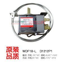 冰箱温控器多少钱