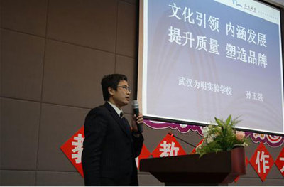 德育目标实现情况分析报告