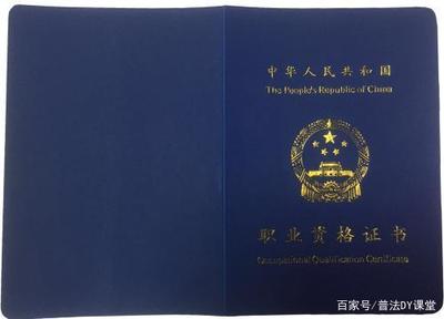 劳劳动法