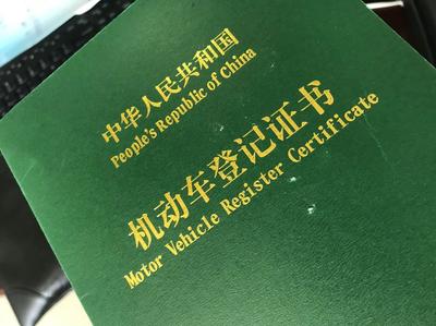 没有行驶证可以过户吗