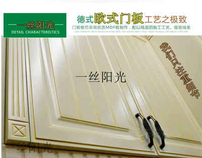 吸塑橱柜百叶门的做法