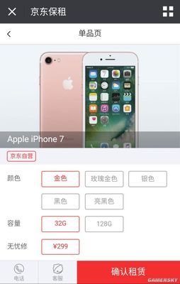 卖iphone前要注意什么