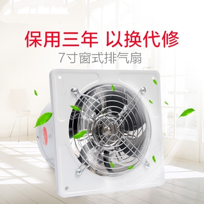 厨房风扇烧了修理要多少钱