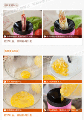 用煮蛋器能做什么美食