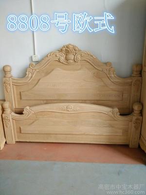 高密白茬实木家具