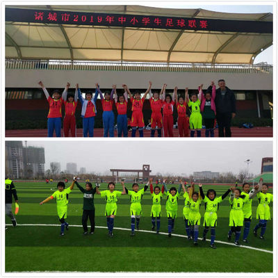 小学足球队名字大全