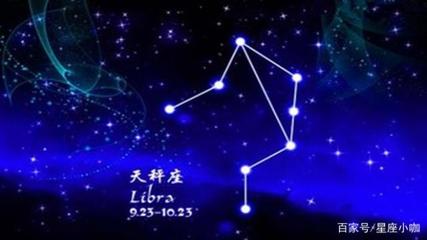 什么是群星星座