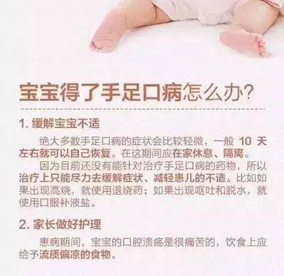 宝宝发烧的原因有哪些