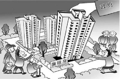 滕州廉租房