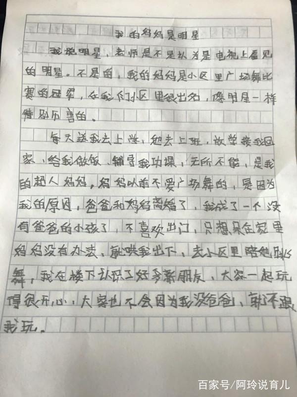 小学三年级学跳舞作文怎么写作文