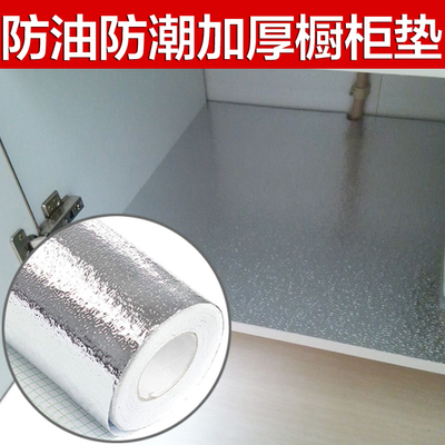 橱柜铝箔纸质量
