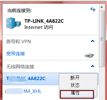 怎样查询无线网络密码