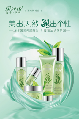 哪个牌子的护肤品适合30岁女人