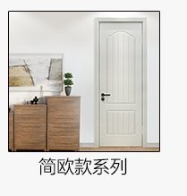 厨房门用木门还是玻璃门