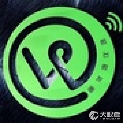 微友网络科技