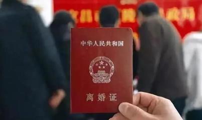 民政局离婚证查询系统