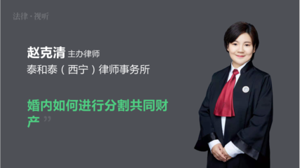 南昌婚姻律师