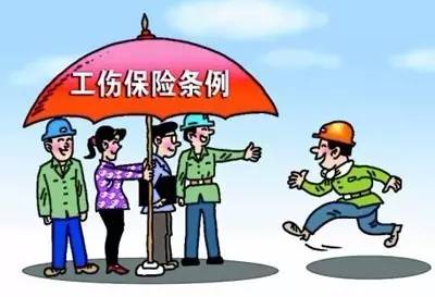 工伤怎么认定几级伤残