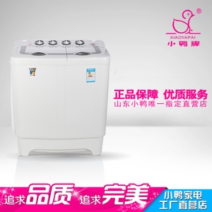 洗衣机半自动什么意思