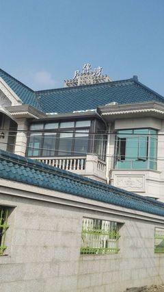 长兴岛别墅