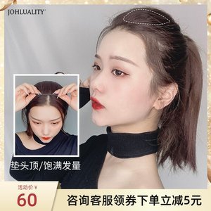 短发垫发根