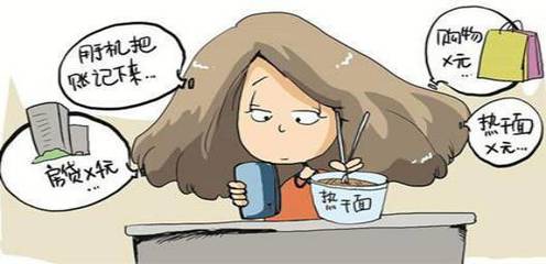 什么人不能贷款