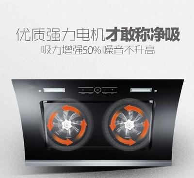 厨房排烟机侧排式
