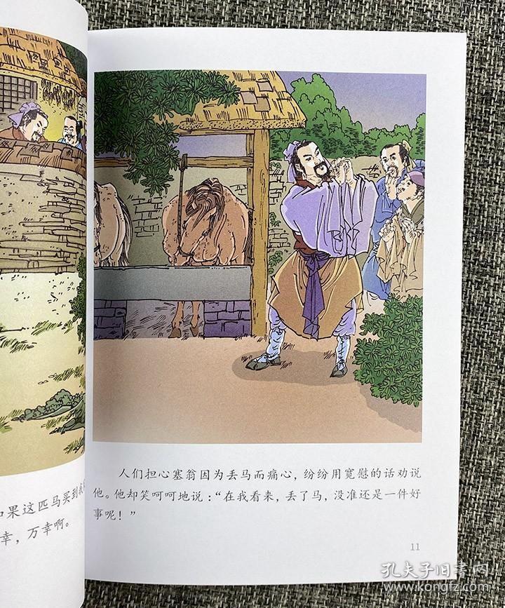 守株待兔的人怎么劝说