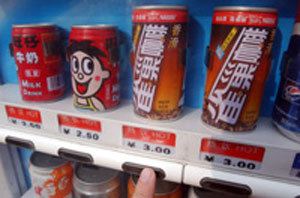旺仔牛奶老包装图片大全
