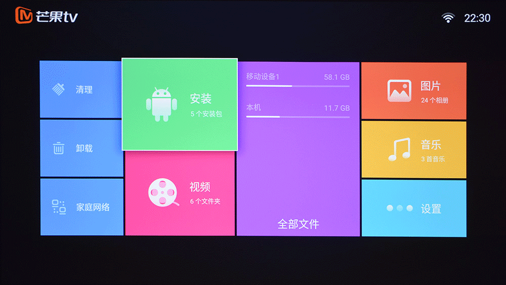 电视投影在线设计系统软件