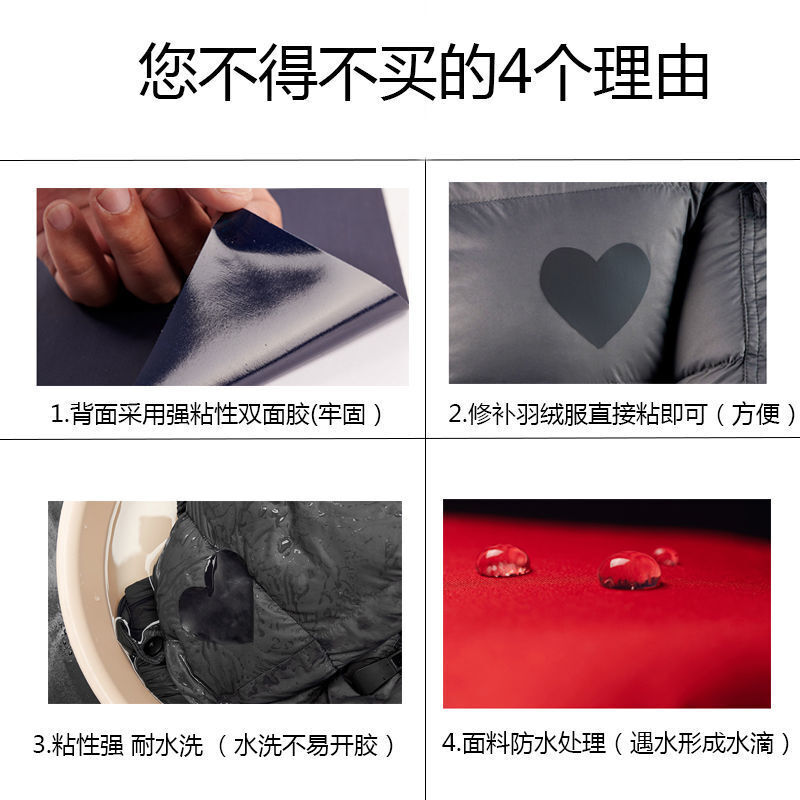 雨衣有了破洞怎么补