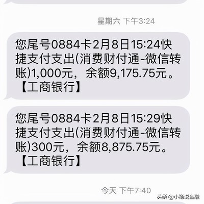 如何开通建设银行短信提醒