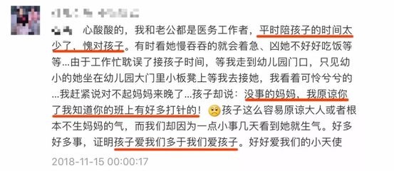 怎么跟老公说暧心话