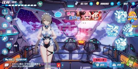BET9电竞官网登录截图