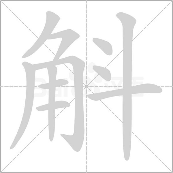 南京狮子桥美食街攻略