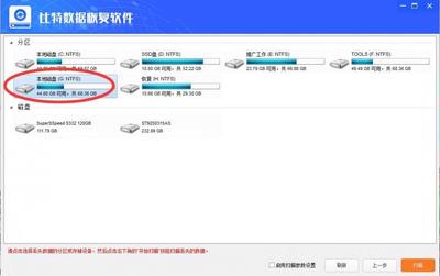 希捷数据恢复中心电话