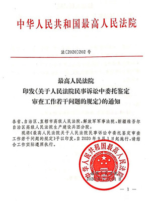 民事诉讼周期