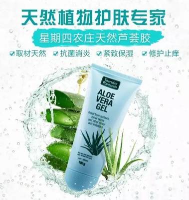 消炎祛痘护肤品