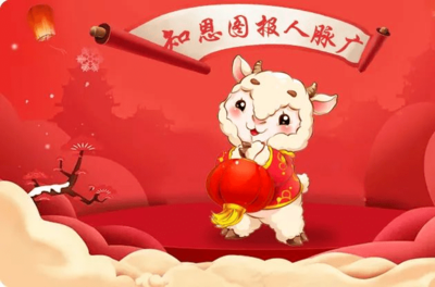 感恩打一生肖