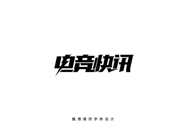 news