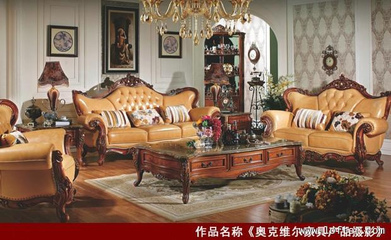 奥克维尔家具官网