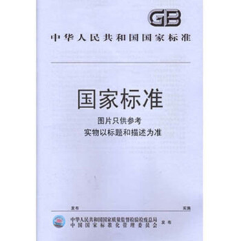 船舶租赁摘要