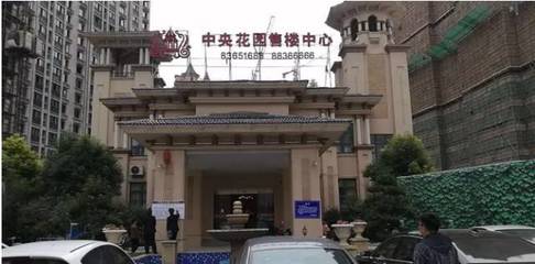 沭阳花都大厦