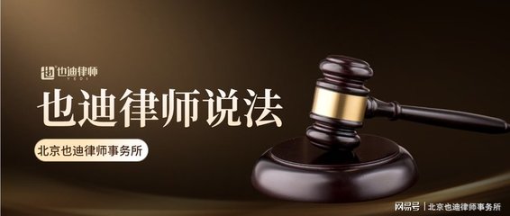 动产抵押权的设立