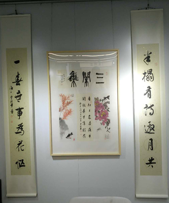 书画店起名