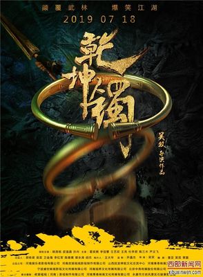威尼斯人号豪华游轮